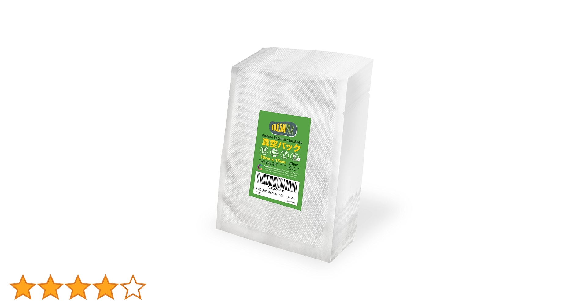真空パック袋 エンボス加工 真空パック機専用袋 厚手 15x20cm 1600枚 71y9aWf9DfL.jpg_BO30,255,255,